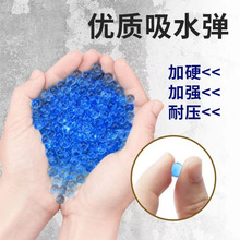 7-8mm��Ûˮ�鏗40����ˮ�����l������ˮ�����l�亣�d��ˮ��