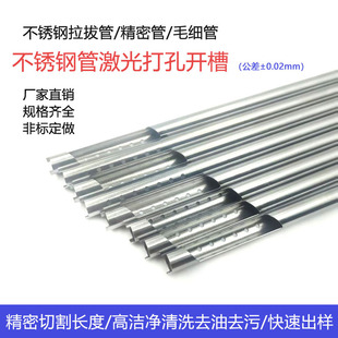 ���P�ë����304316�ܿ����׹ܼ������_���ИO��С�ڏ�����