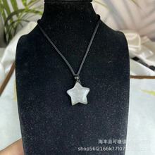 跨境新款银曜石星星吊坠项链在暗夜中发光绿色夜光星星天然石吊坠