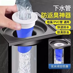 【アップグレードシリコン】床排水管消臭剤 浴室下水道消臭・防臭シリコン床排水芯 防臭カバー