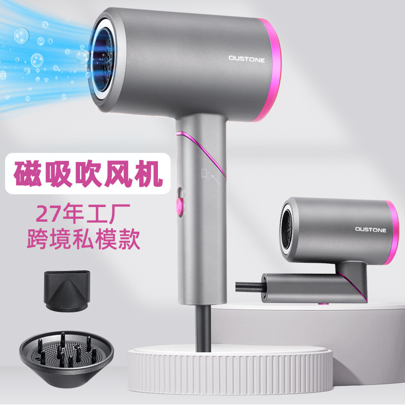 Amazon portable folding magnetic hair dryer household cross-border ebay hammer negative ion t-shaped hair dryer