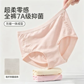 女士三角裤;塑身裤