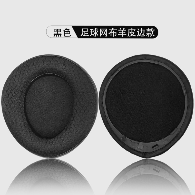 Qianyinは、HIFIMANデバデバプロヘッドフォン保護カバー、低反発素材、通気性のあるシープスキンに適しています。|undefined