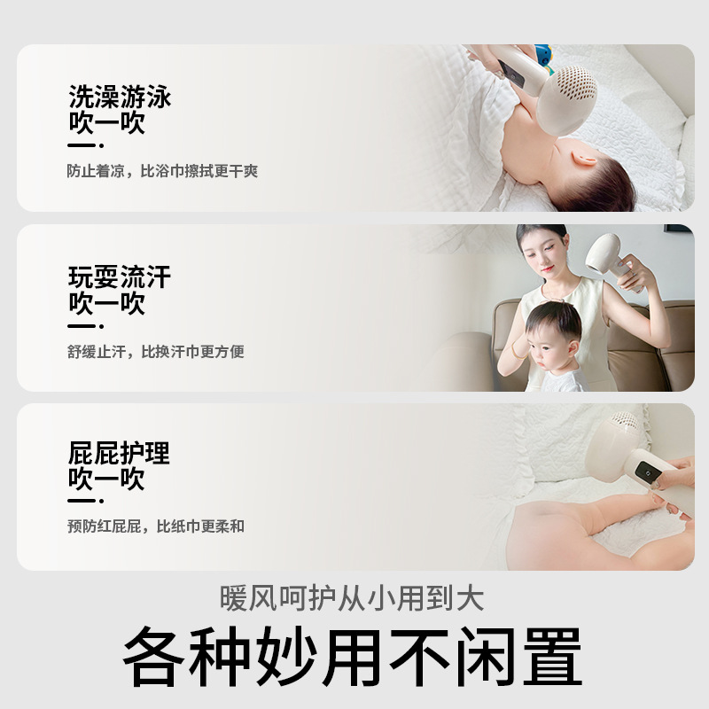 Children's wireless handheld hair dryer charging 4