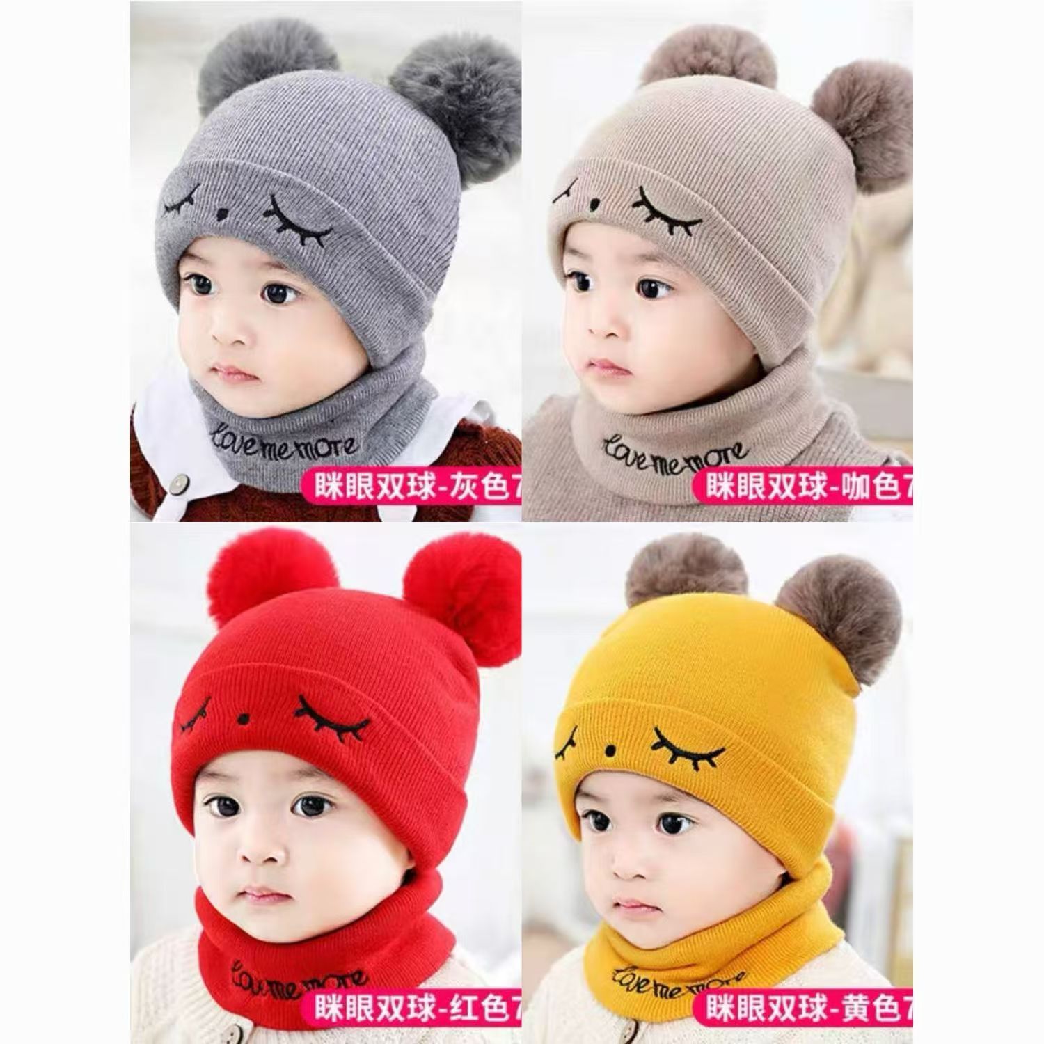 Children's hat
