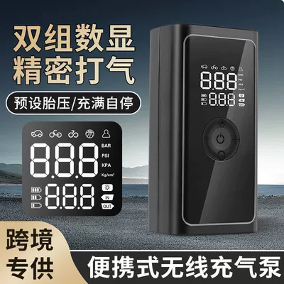 Pump Portable Wireless: Diàndòngchē Hava nasosu