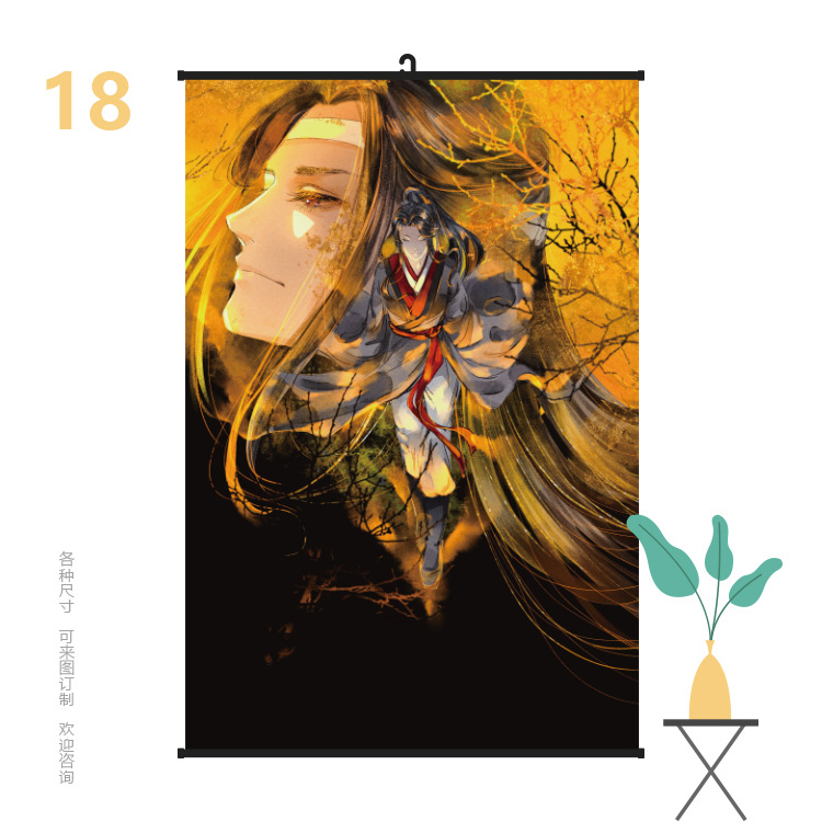 挂画6090魔道祖师18.jpg