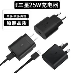 クロスボーダーはサムスンの携帯電話の充電器のpd45wセットを適用します。