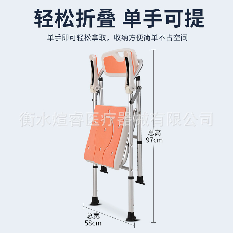 Silla de baño plegable de aleación de aluminio, antideslizante, ideal para ancianos o embarazadas