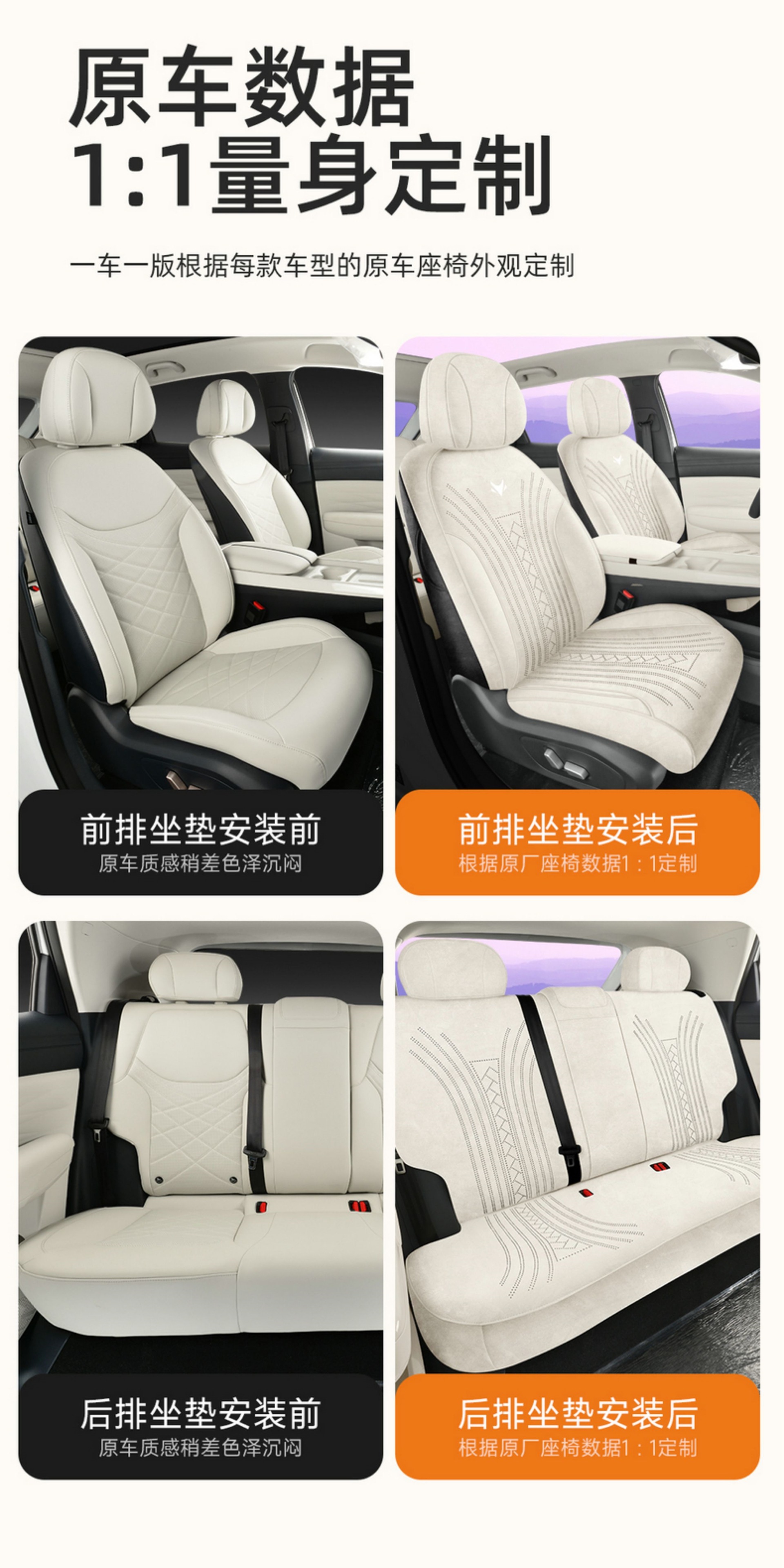 2025 Jihu T1 Special All-Inclusive Car Seat Cover, Four-Season Universal Seat Cushion, Suede Rams Seat Cover