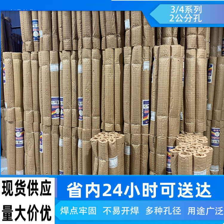 现货批发批墙电焊网15孔20孔批荡碰焊铁丝网内外墙粉刷挂墙镀锌网