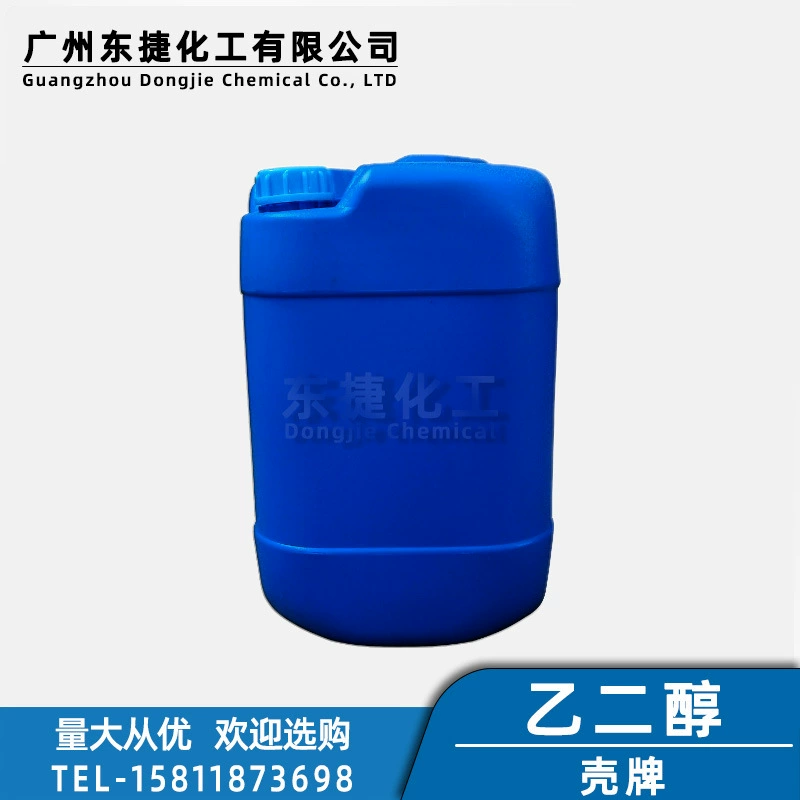 Этиленгликоль 99,8% чистоты, промышленный/полиэфирный класс, антифриз, промышленный охлаждающий агент, поставка от производителя.