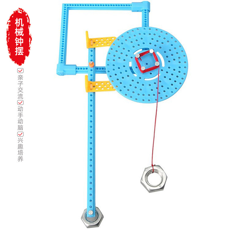 科学実験発明手回し発電風向標diy手作業材料包科技小制作科教の最前線|undefined