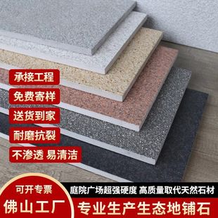 ���B���ʯ300600����ͥԺ1.8�Ӻ�V���u���@���ʯ�S��������l