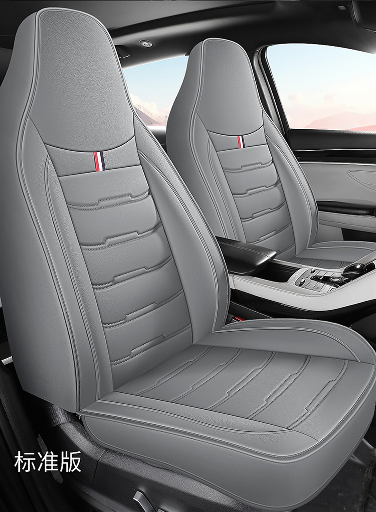 Full Leather One-Piece Car Seat Cushion Cross-Border Four-Season Universal Sports Seat Cover Car New Car Seat Cushion Cover