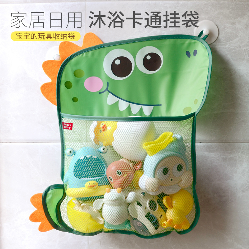 Bathroom bath baby water toy storage bag