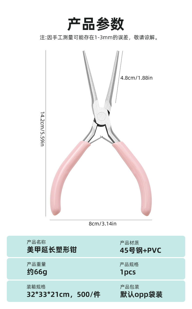 SKU001704详情-中文 (9).jpg