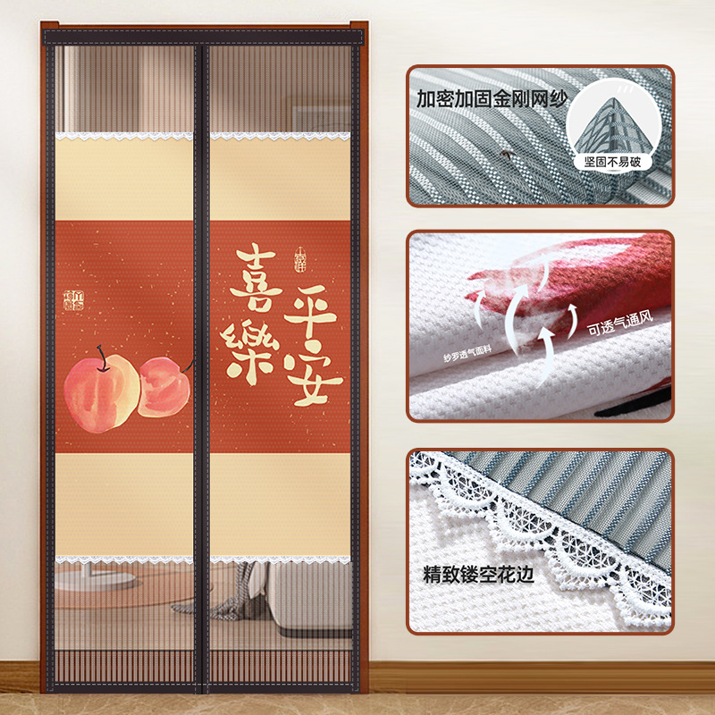 Cortina de puerta a prueba de mosquitos privacidad ventilación sin perforación doméstica 2025 nuevo tipo de puerta de pantalla magnética auto-succión anti-espionamiento partición de barrera