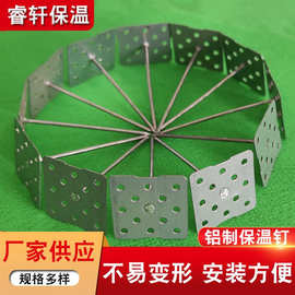 批发塑料保温钉 固定锚固苯板保温钉 外墙泡沫板塑料膨胀管保温钉