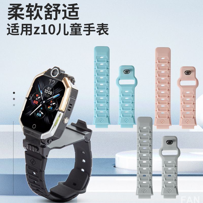 Suitable for Children Phone Watch Huaqiang North Z10 Appearance Children Positioning Watch Silicone Strap Fashion Appearance