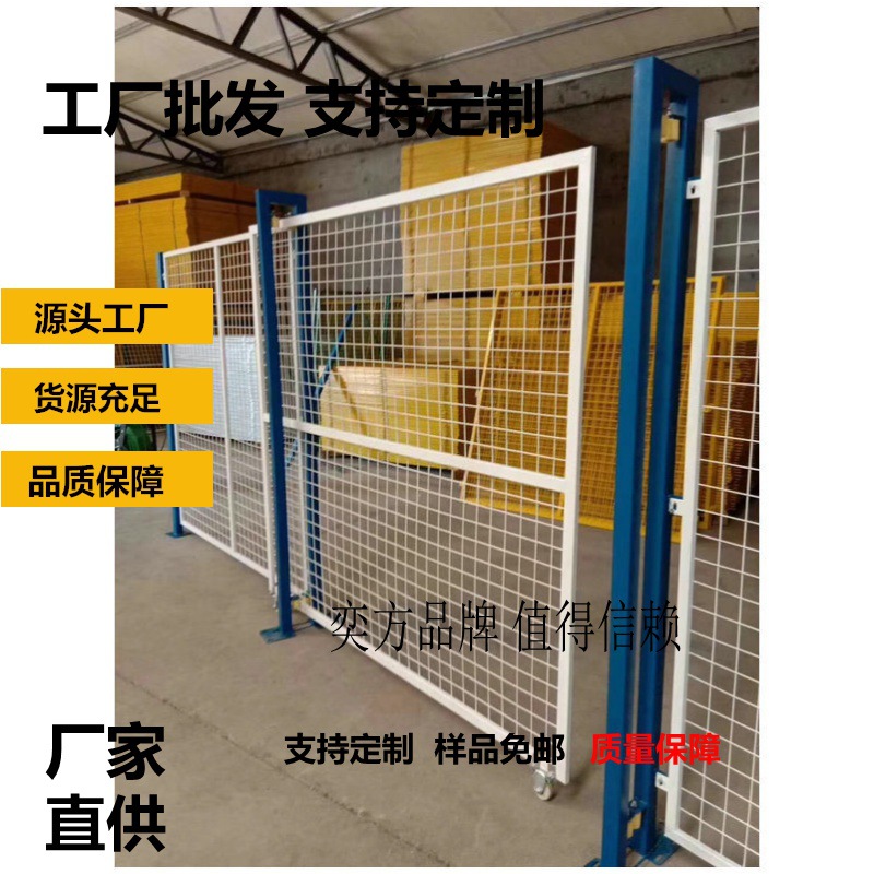 厂家批发 车间隔离网 设备防护隔离网 仓库车间隔离网