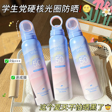 OKANEN四季通用批发代发防晒霜SPF50PA+++防护隔离防晒霜防晒喷雾