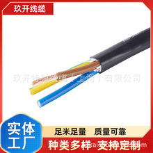 RVV 13*1.0 �ιɾ� ���ܾ� BV 1.5ƽ��늾�RVV 13*1.5 RVV13*2.0