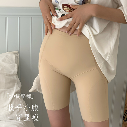 [Pilates Tummy Control Pants] Seamless Butt Lifting Pants for Women to Control Belly, Waist and Buttock Shaping Pants for Postpartum Shaping