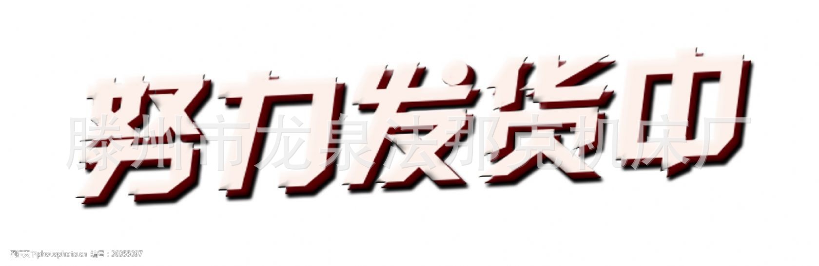 nulifahuozhongyishuzizitisheji