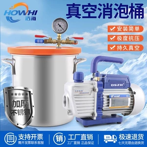 卓克 Вакуумный обморозинг ствол ab ab glue defoAming barrel Стабильная деревянная бочка для резинки смола силиконовая вакуумная вакуумная коробка