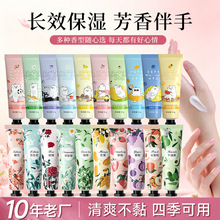 爆款可爱小熊花果护手霜套盒补水保湿防干燥秋冬季礼盒装厂家批发