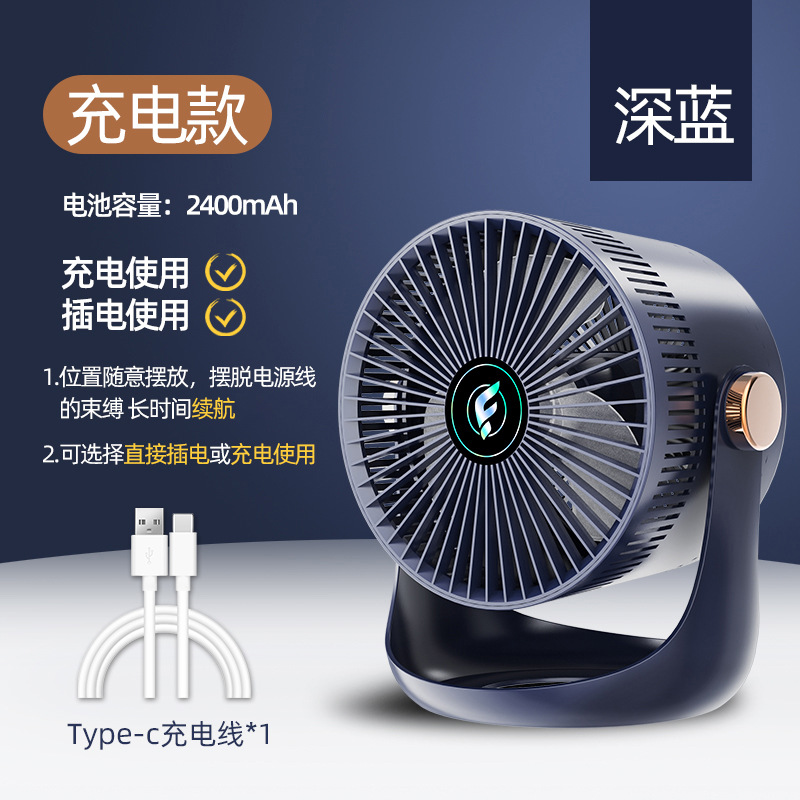 Ventilador de circulación de convección escritorio del hogar ventilador eléctrico de carga escritorio pared colgando ventilador dormitorio ventilador de circulación de aire