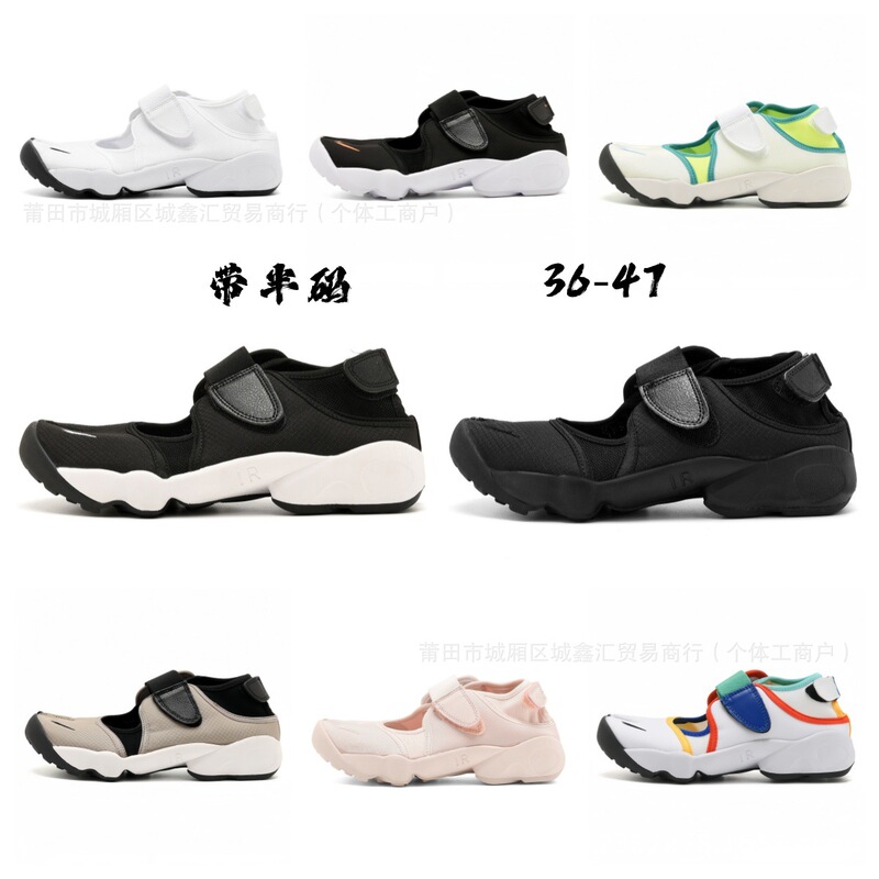 Trendy Unisex Outdoor Beach Shoes with Split-Toe Design, Fashionable and Versatile, Breathable Non-Slip Sports Shoes for Wholesale Export