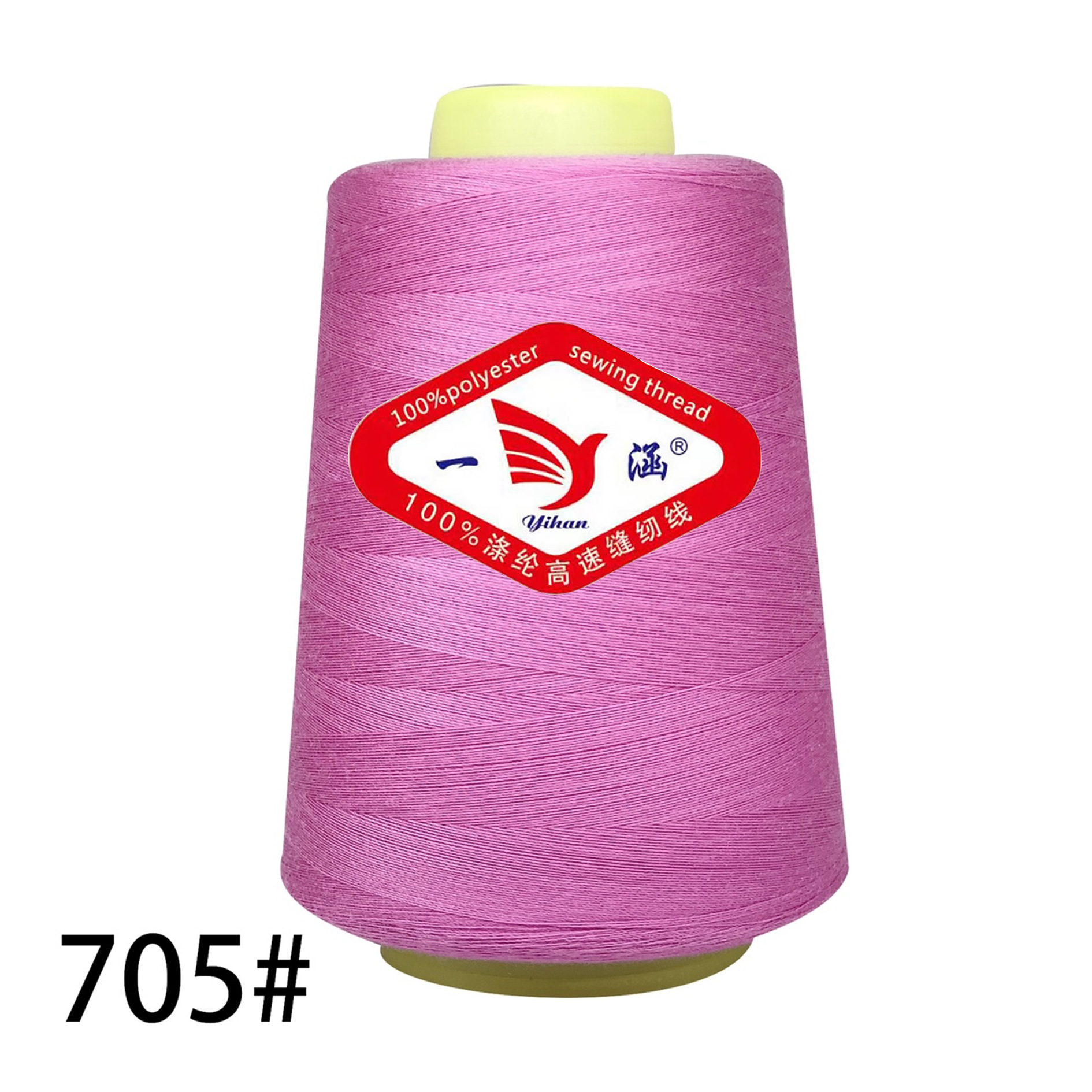 705 라이트 레드 * 3000 야드