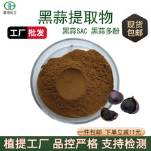 ������ȡ��SAC1%���3%S-ϩ�������װ���SC���S�F؛ˮ���Ժ����