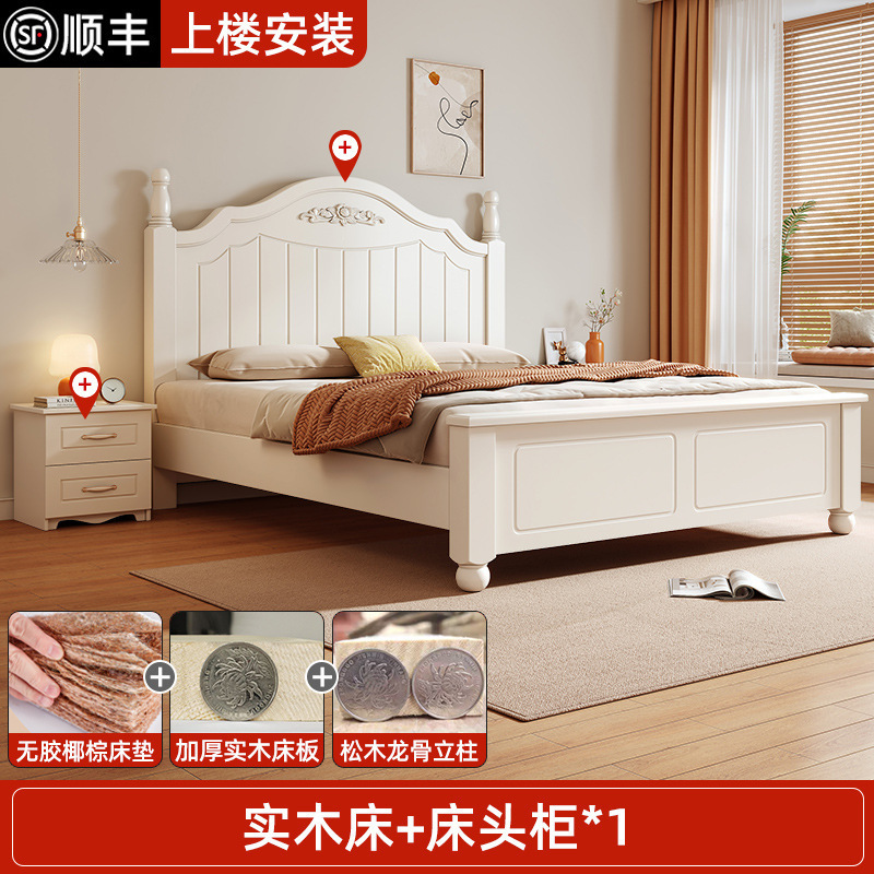 实木床现代简约1.8米床欧式主卧双人床出租房床美式床单人床|undefined