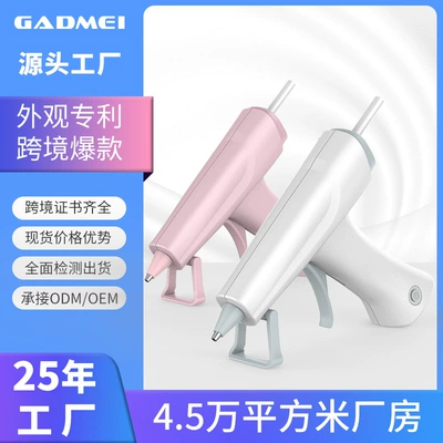 20w wireless hot melt glue gun children's handmade household lithium battery usb rechargeable glue gun sound reminder hot melt gun