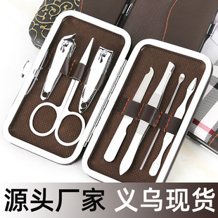 Nail Clippers suit manicure 7-piece set in stock advertising gifts printable LOGO manicure tools nail clippers suit