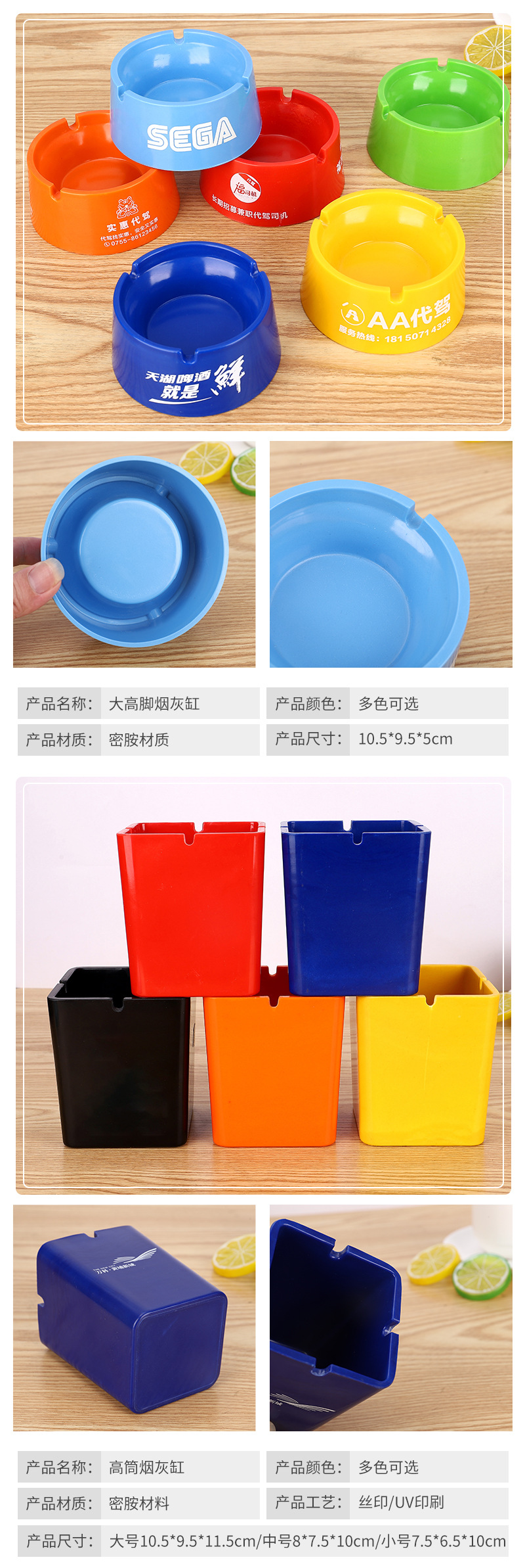 书蕾烟灰缸详情页_09