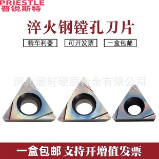 �����M�ה��ص�ƬTBGH110302L110304L080204LP8090U�u��M��