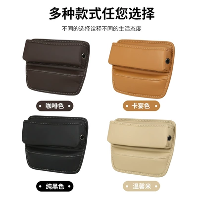 Car storage bag/box – Armrest Box