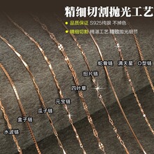 玫瑰金项链女18k锁骨链无吊坠彩金颈链纯银链子细彩银不掉色