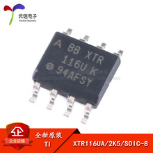 ԭװ��Ʒ XTR116UA/2K5 SOIC-8 4-20mA ������·������оƬ ����