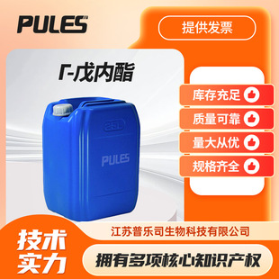 &gamma;-����� 108-29-2 �ϳ����� ���܄� �՘�˾ ���󃞻�