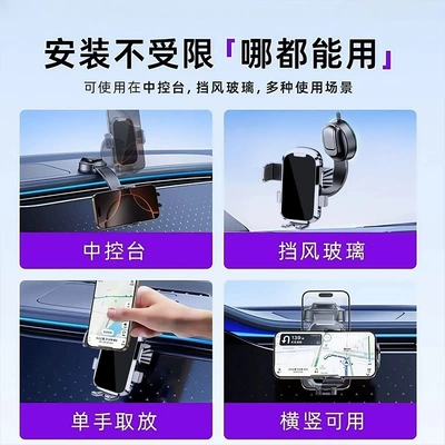 Phone Holder Car Dashboard Multi-Function: Car phone holder