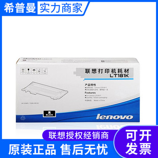 ԭ�b��LT181ī�ۺ�(LT181K/LT181C/LT181M/LT181Y)  �m��CS1811