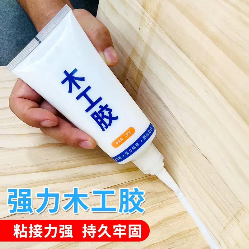 木工胶白乳胶大桶手工胶家具木材木板专用胶速干厂家供应批发代发