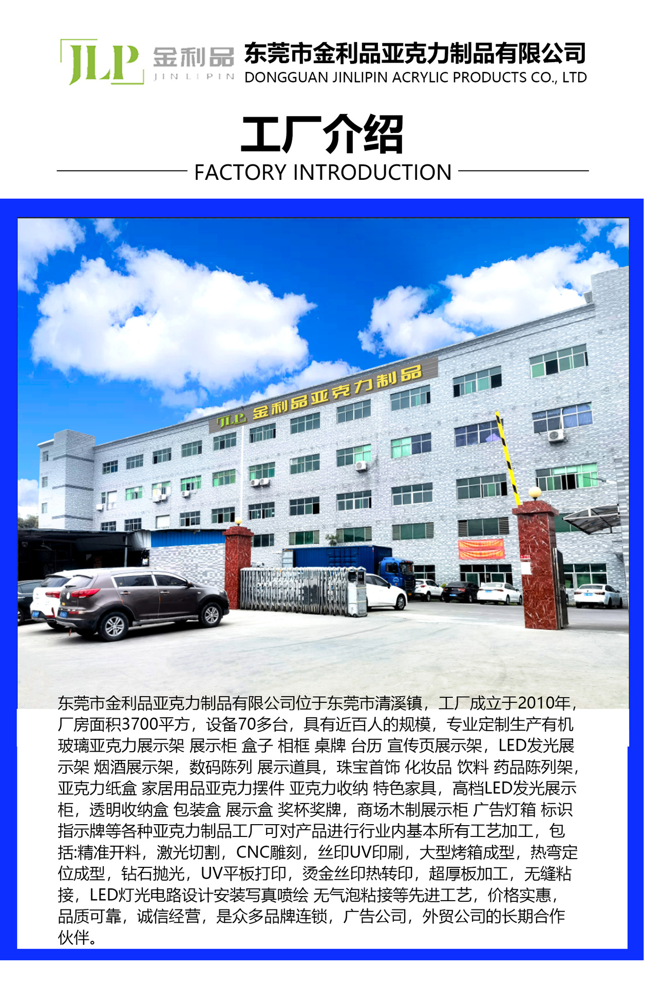 详情页模版改-恢复的_01.jpg