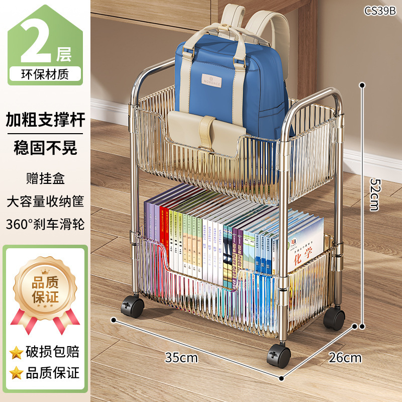 アクリルランドセル収納ラック床置きモバイルトロリーブックデスクキャビネット家庭用多層収納ラック車輪付き|undefined