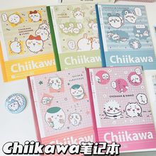 B5日系动漫30张吉伊卡哇可爱卡通笔记本小八乌萨奇学生横线作业本